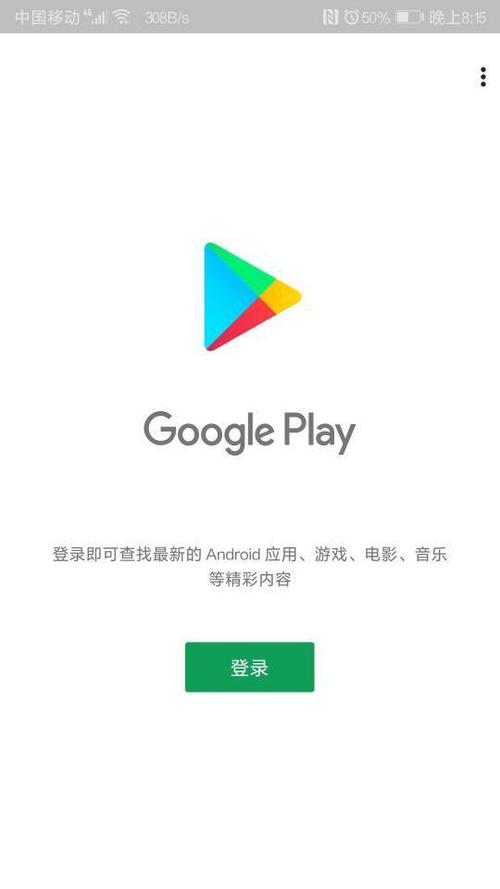 为什么与google服务器通讯时出现错误