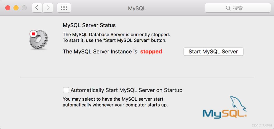 mac中启动mysql数据库_MySQL数据库迁移后无法启动