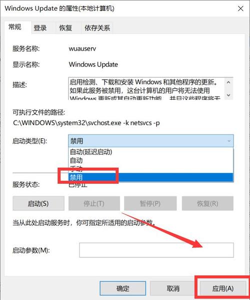 windows10系统下如何关闭QQ相册图标