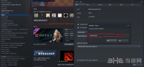 dota自走棋连接服务器失败是什么原因