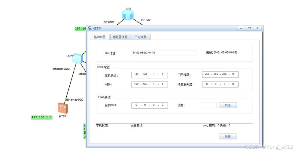 dhcp服务器设置自动吗