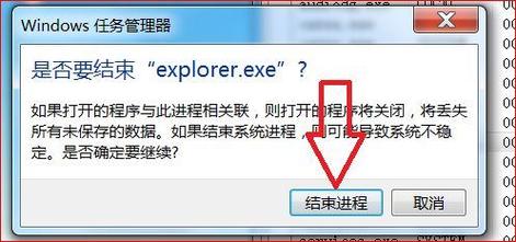 win10黑屏但可以开启任务管理器怎么修复?win10黑屏但可以开启任务管理器的修复方法