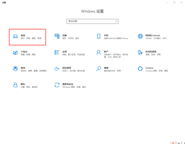 Win7设置 为win7系统启动减负提速