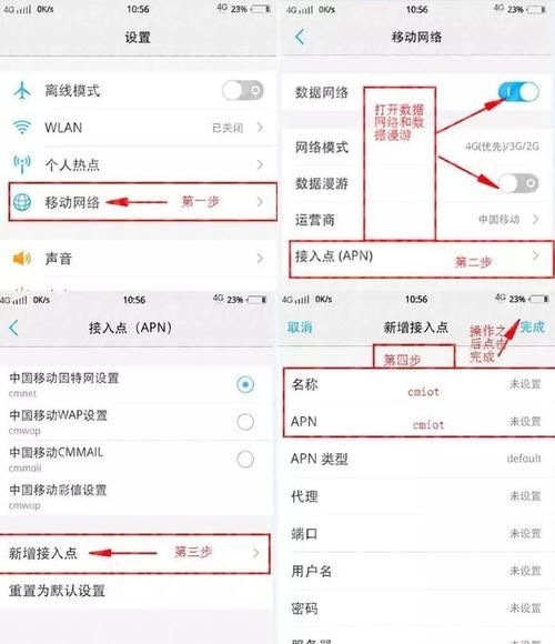 广电流量卡信号不好怎么办，怎么设置apn？