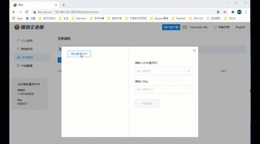 帝国CMS实现反馈信息内容发送到邮箱的方法