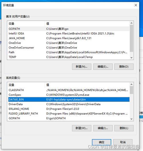 mysql导入样例数据库windows_配置并导入样例工程