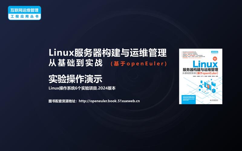 linux服务器干什么用