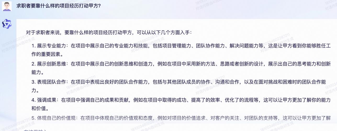 通义千问与软通动力有什么合作通义千问与软通动力合作介绍