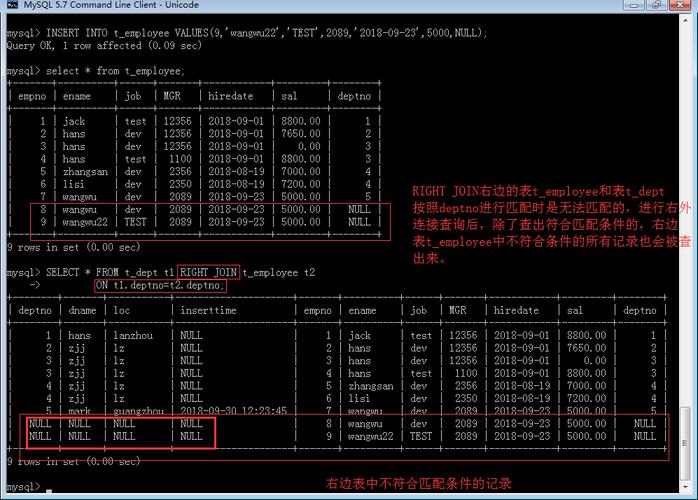 mysql数据库多表查询语句_多表连接查询