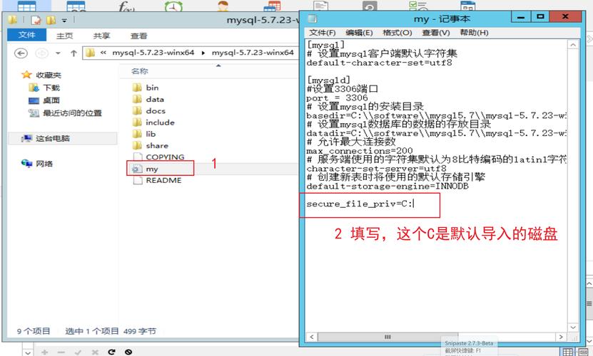 mysqldump导出导入_导入导出