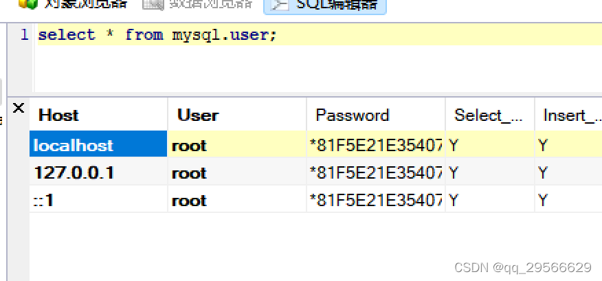 mysql 不同服务器库查询_查询数据库错误日志（MySQL）