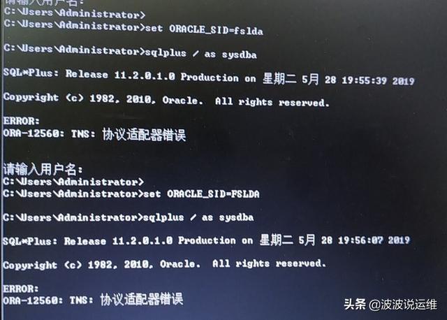 当oracle服务器启动时什么不是必须的