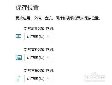 windows7怎么更改默认储存位置 windows7更改默认储存位置操作步骤