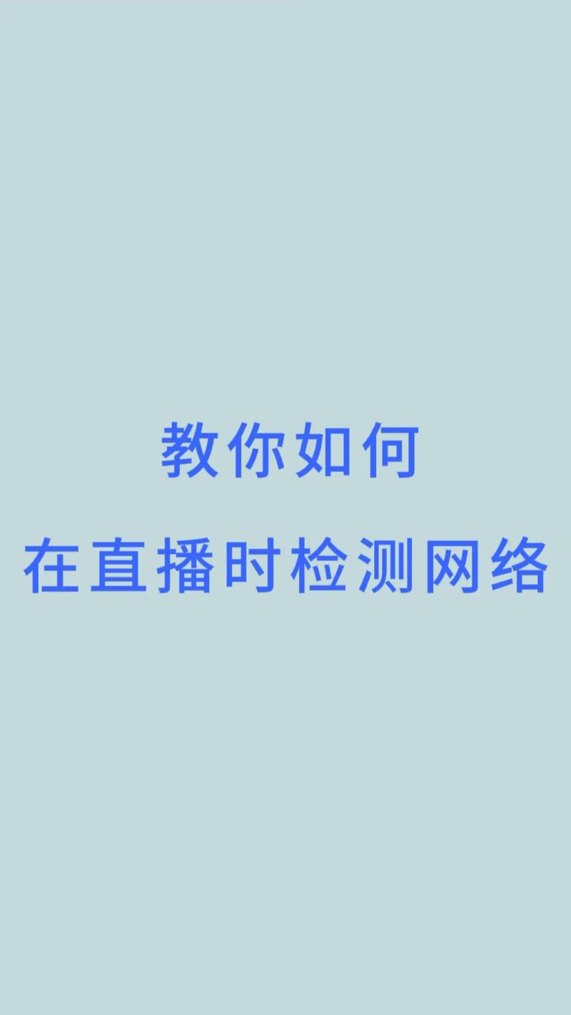 内容直播检测_内容安全检测