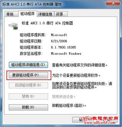 win7系统设置休眠快捷键的方法