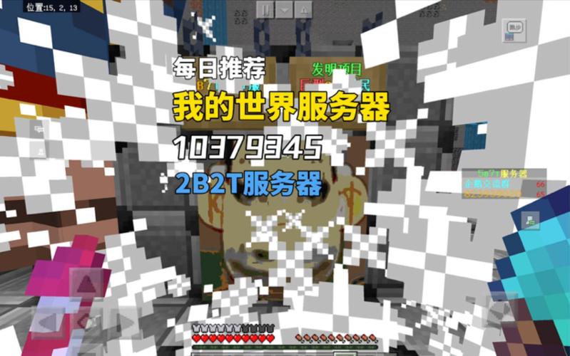 mc玩服务器为什么一直登入中