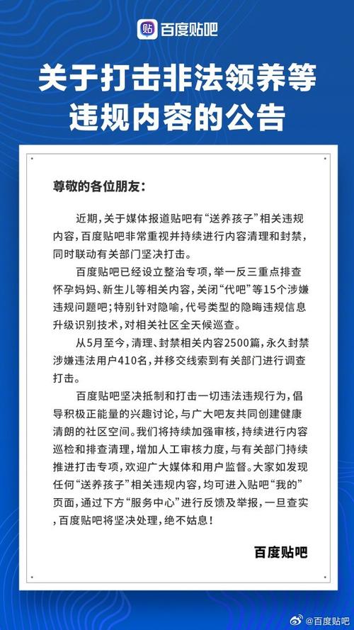 媒体图片违规内容过滤_用户如何举报平台违规内容？