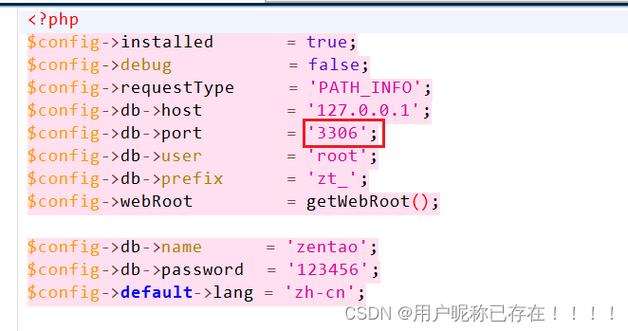 mysql数据库 端口_修改数据库端口