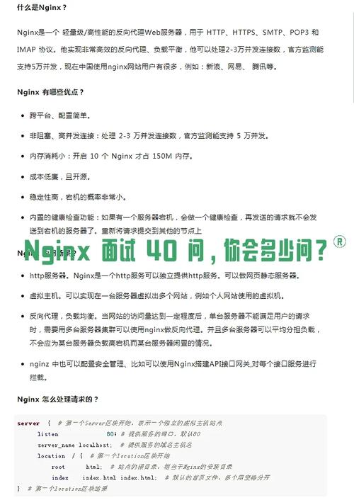 nginx怎么用_会议模板怎么用？