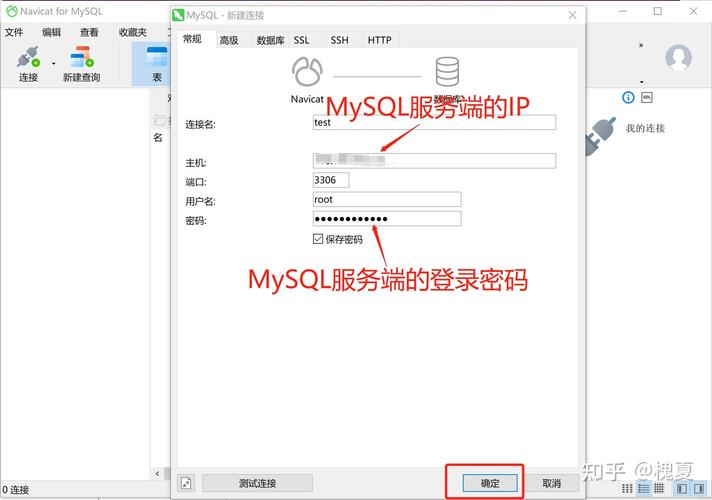 mysql数据库设置页_登录页设置