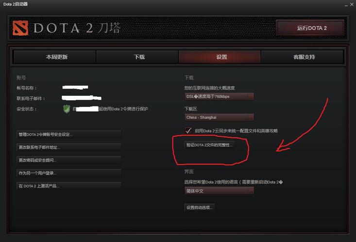 为什么dota2建立不了连接服务器