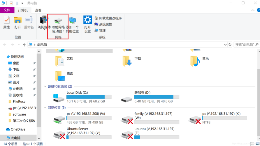 nas 做网站_创建NAS存储