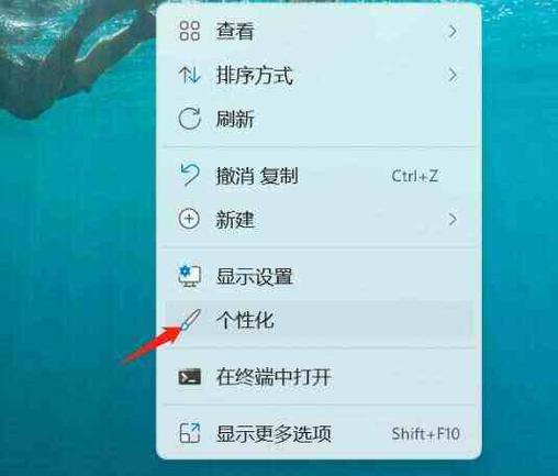 win7屏幕保护怎么设置 win7屏幕保护怎么设置方法介绍