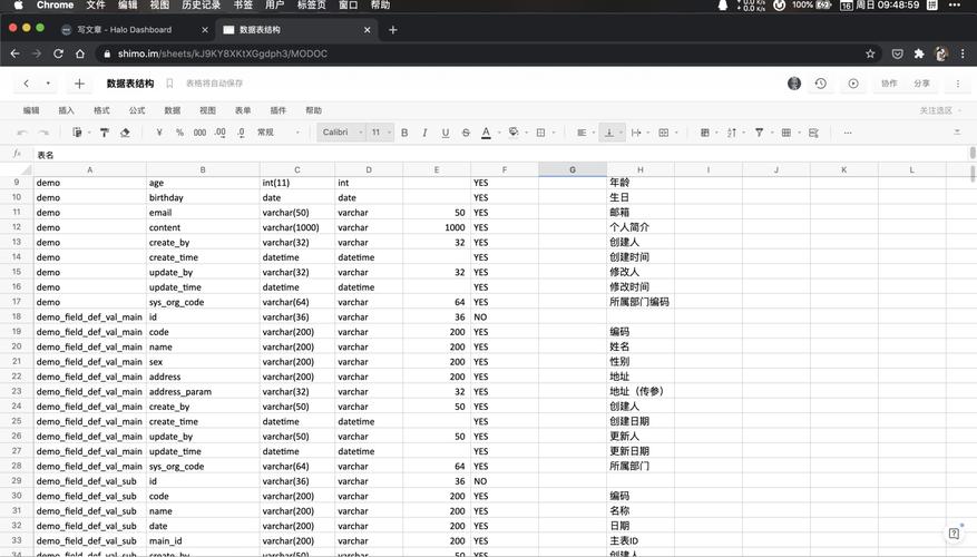 mysql导出数据库表_导出表