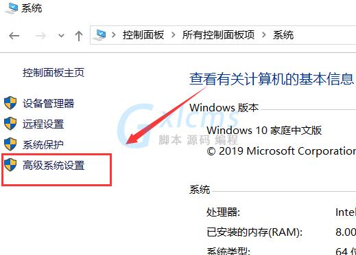 win10怎么扩大虚拟内存