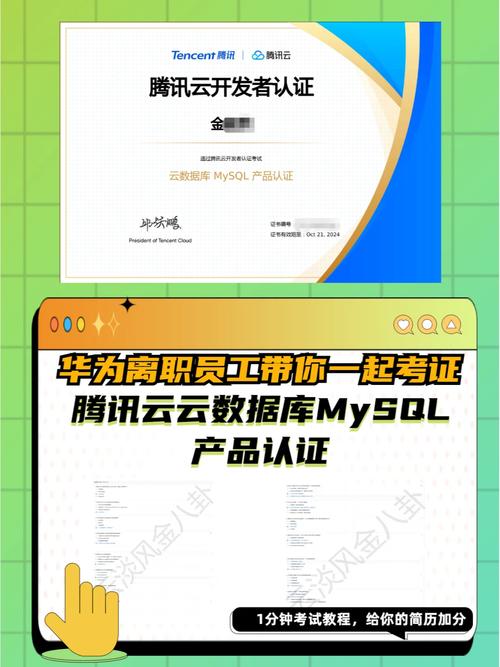 mysql数据库认证考试_职业认证考试大纲