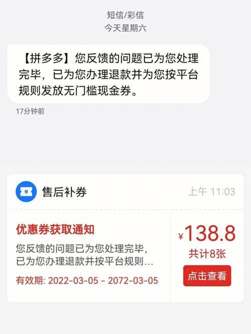 买服务器自己用_用券买的产品，退订时券怎么处理？