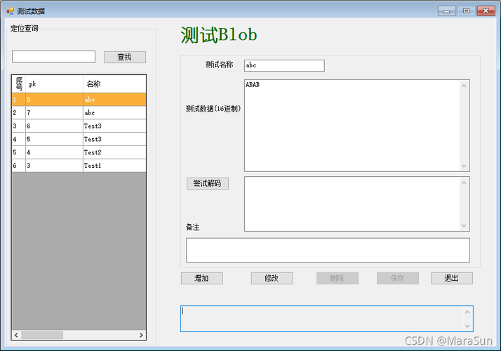 mysql数据库字段显示blob_微软云Blob