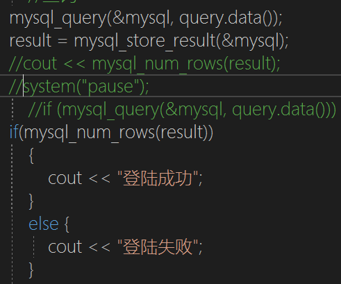 mysql数据库查询返回值_返回值