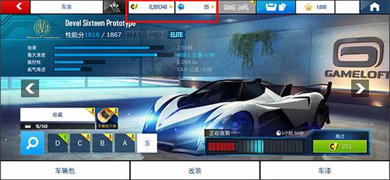 DriverDoc中文版 最新版v6.2.8