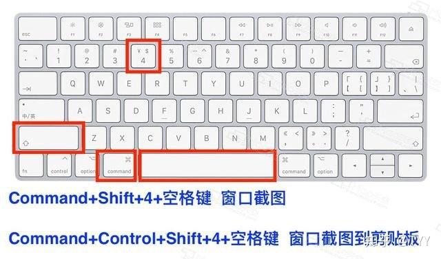 苹果电脑win10截图快捷键是什么?苹果电脑win10截图快捷键介绍