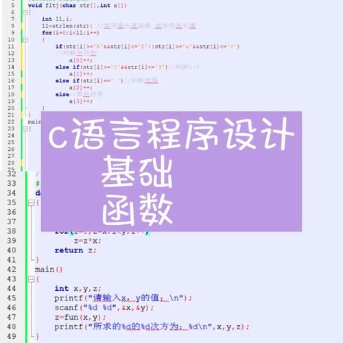 c语言del函数的作用是什么