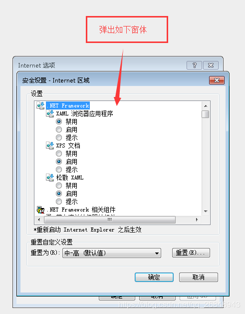 ecshop模板ie9下的切换选项卡问题，不能切换的问