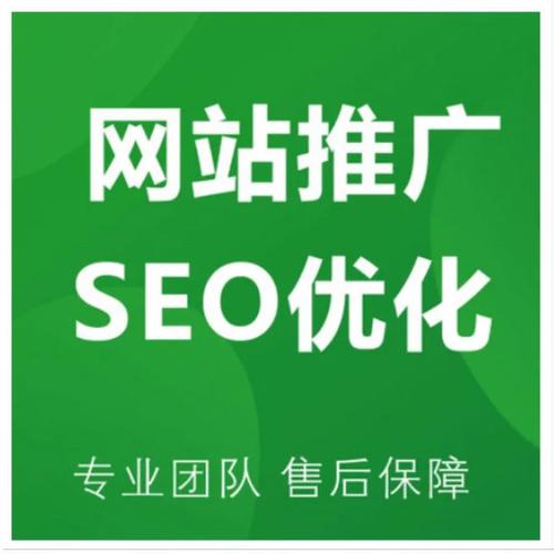 南京网络推广网站_网站推广（SEO设置）