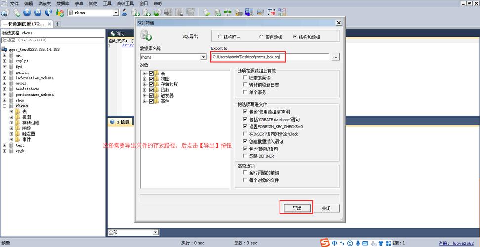 mysql导入大文件_如何导入大文件到Notebook中？