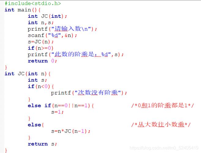 n的阶乘c语言编程_支持的编程语言