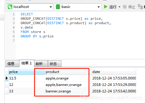 mysql数据库如何实现去重_通过消息幂等实现消息去重