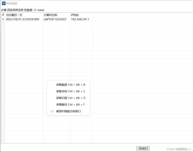 mysql清空表