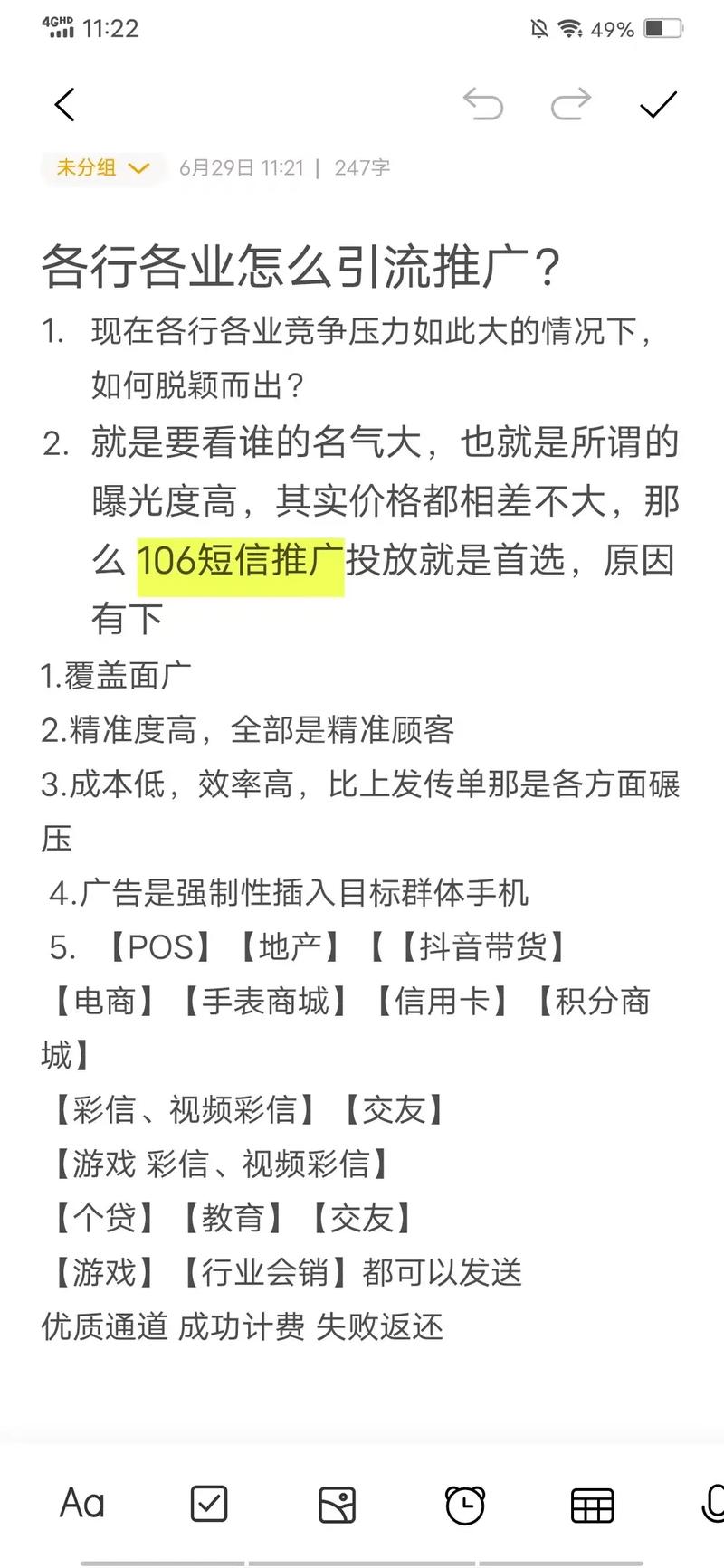 哪个短信平台_客户需要选择哪个版本？