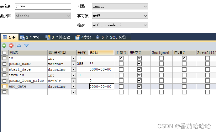 mysql数据库data没有新创建_data