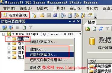 mysql还原某个数据库_下线及还原数据库实例