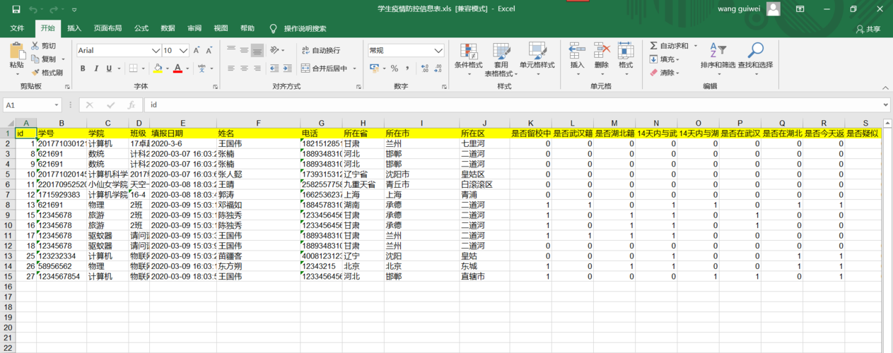 mysql导出数据库表指定条数_导出表