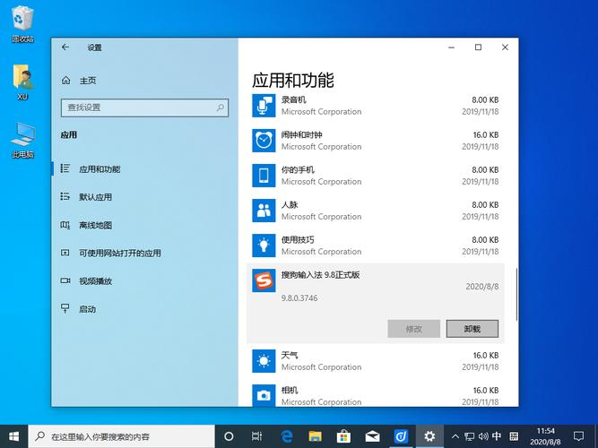 重装后的win10提示sgtool.exe错误如何处理