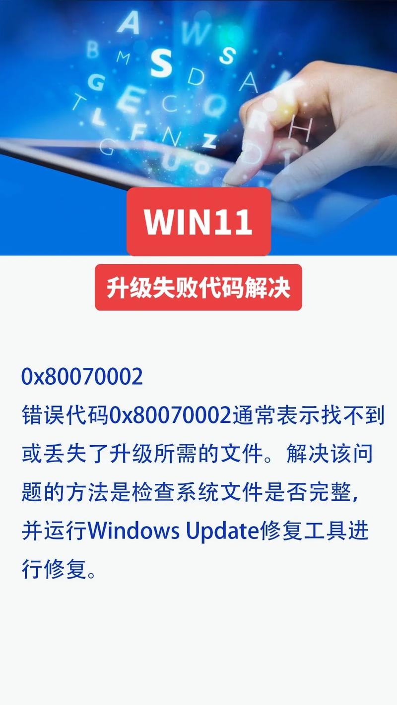 Win11重置失败怎么办？