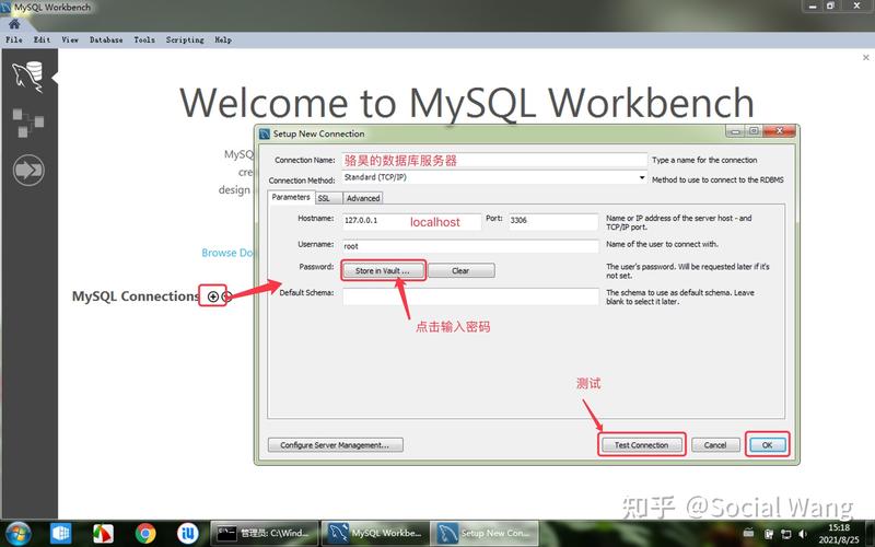 mysql workbench_编辑器/窗口管理