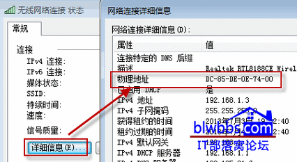 独立服务器修改mac地址_如何查看云服务器的mac地址？